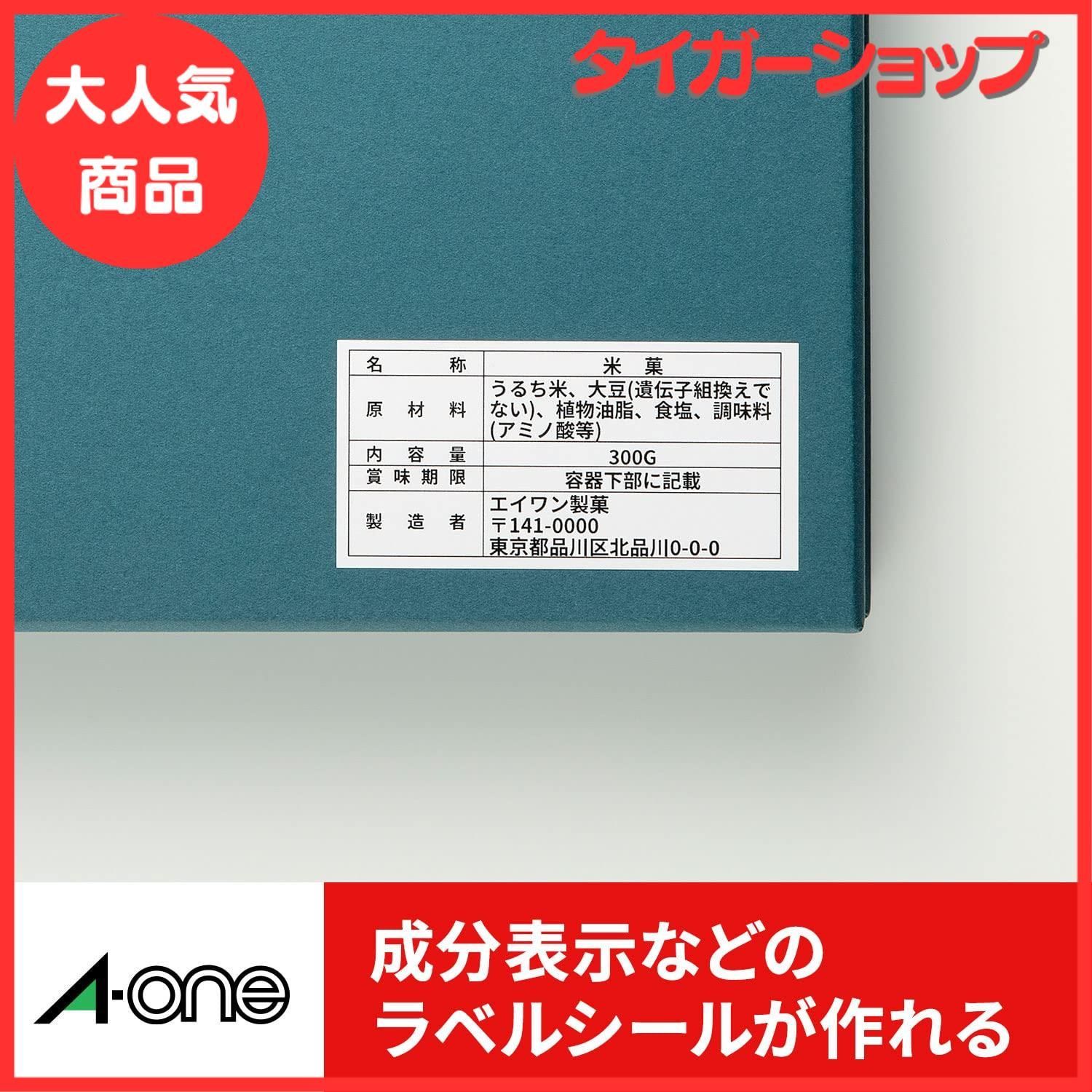 エーワン ラベルシール 12面 500シート L12BM500N エーワン（A-one