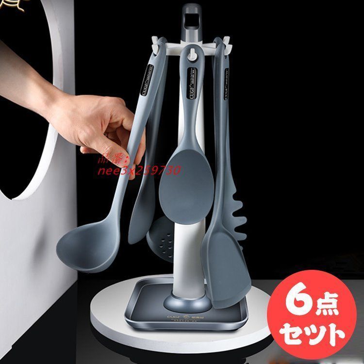 調理器具 キッチンツール 360度回転ホルダー 耐熱 収納簡単 台所用品 スパチュラ 安全トング スタンド付き 穴あきスプーン スプーン 6点セ