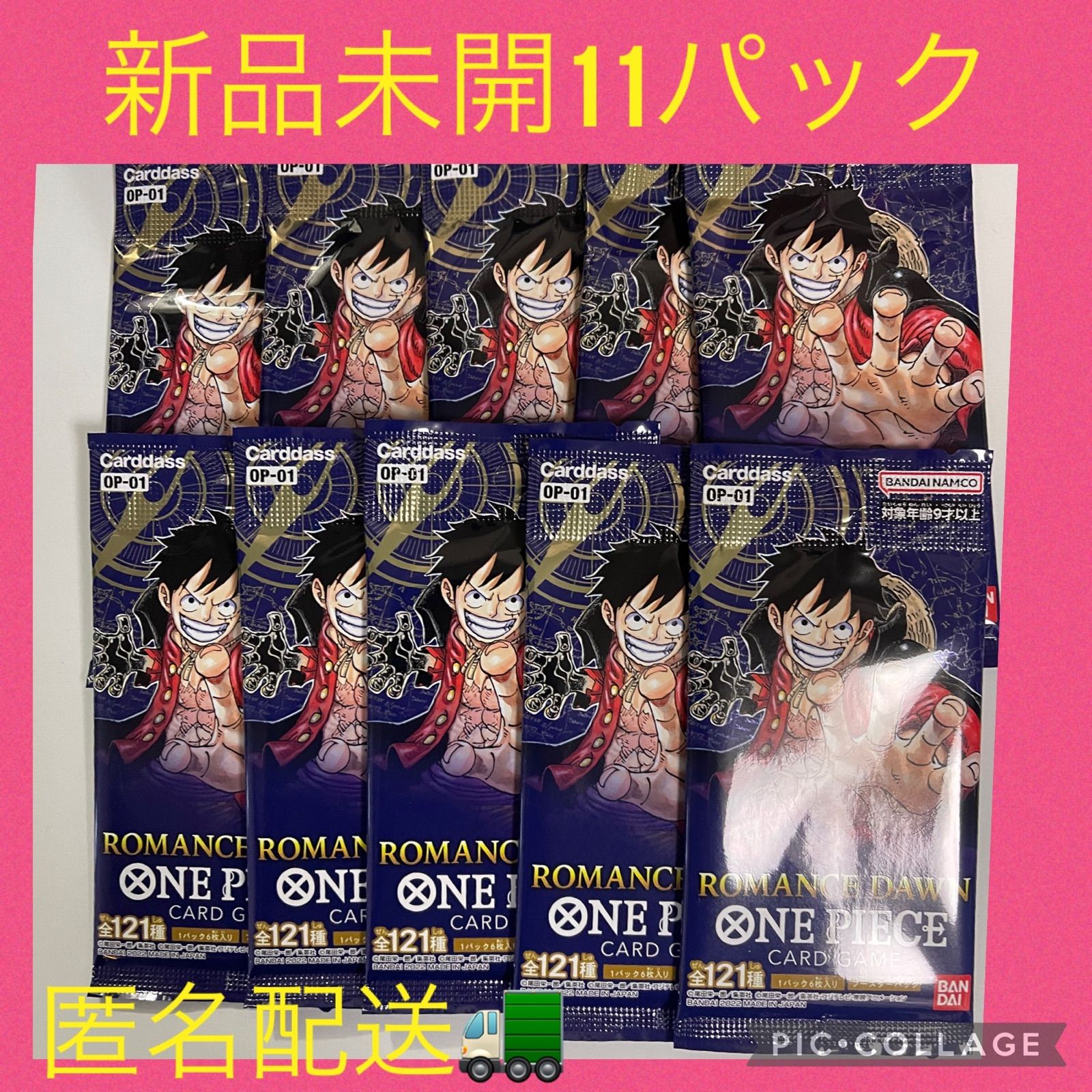 ワンピース　ロマンスドーン　新品未開封4箱 4箱 未開封！ ONE PIECE カードゲーム ROMANCE DAWN（ワンピース