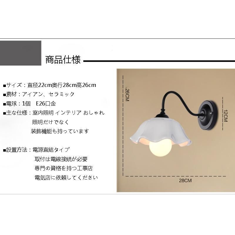 室内照明