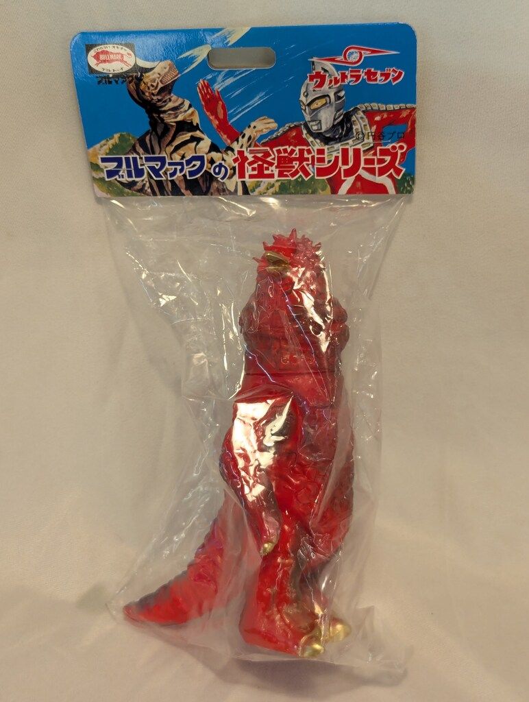 パンドン ブルマァク 改造版 復刻 ウルトラセブン ソフビ ウルトラ怪獣