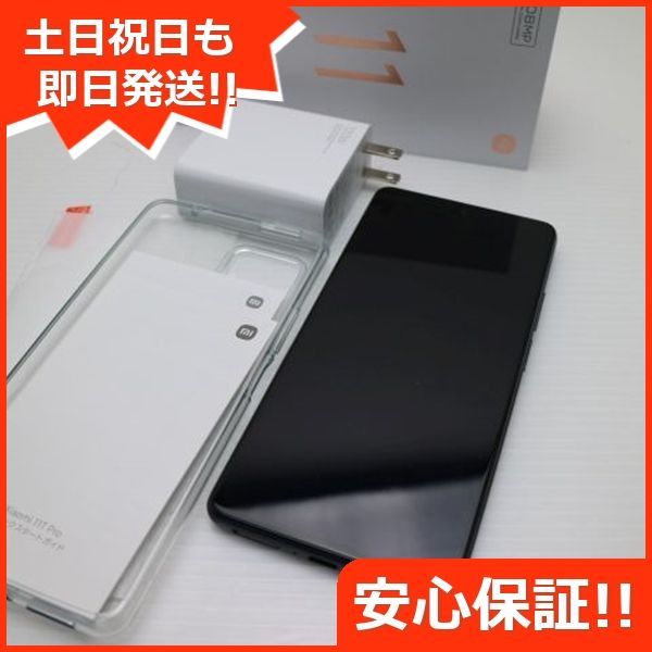 超美品 SIMフリー Xiaomi 11T Pro 8GB 128GB メテオライトグレー 本体 即日発送 土日祝発送OK あすつく 08000 -  メルカリ