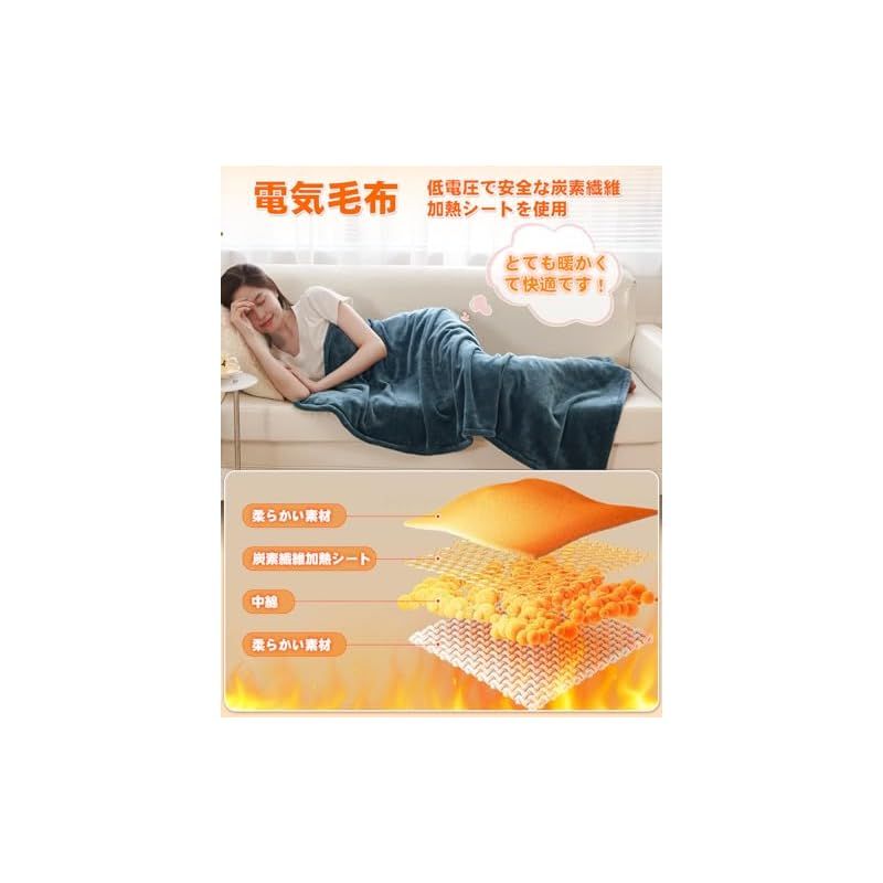 厚手生地 暖かい