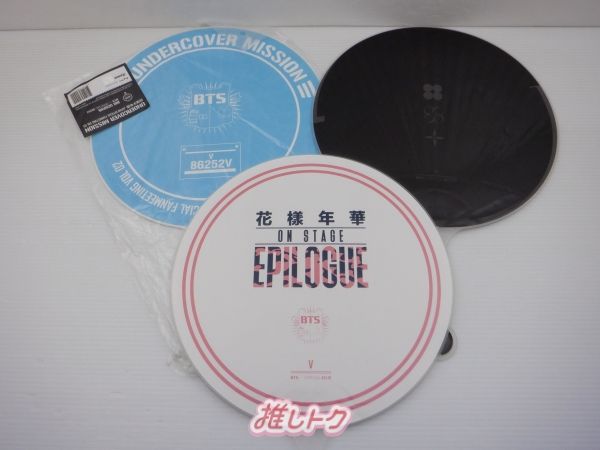 BTS V グッズセット テテ テヒョン うちわ UNDERCOVER MISSION