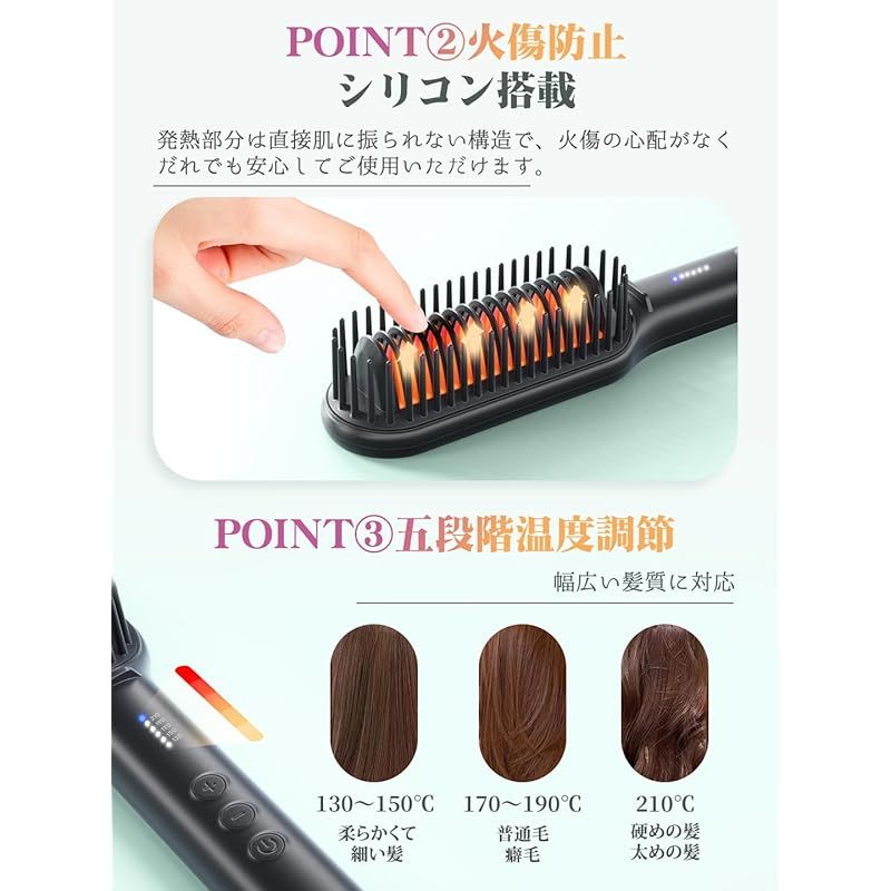 ヒートブラシ ストレートアイロン ヘアブラシアイロン 2WAY ボリユ-ムアップ/ストレートヘアアイロン やけど防止 電熱ヘアブラシ 210℃ ヒートブラシ ストレート ヘアアイロンブラシ 2WAY ボリユームアップ