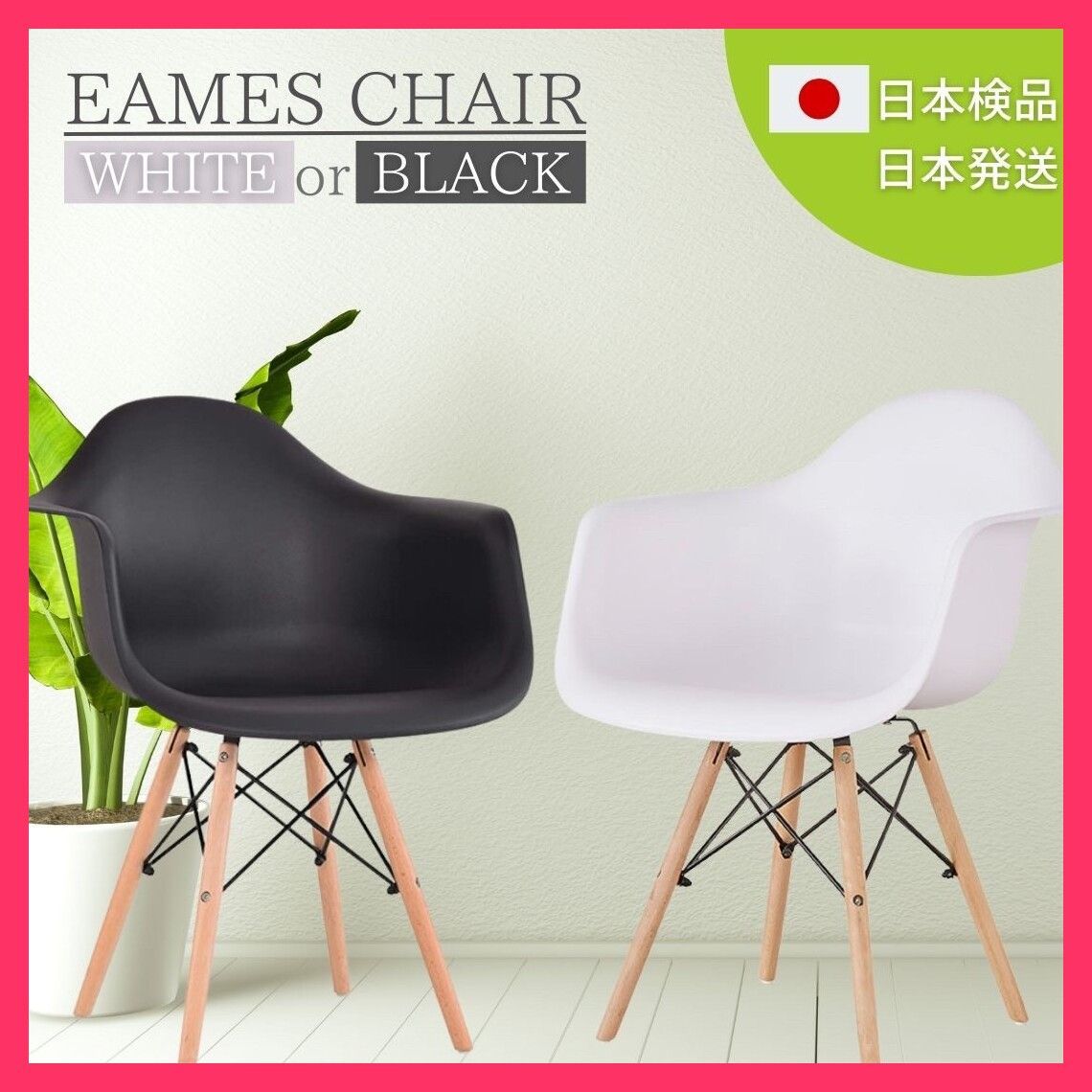 人工ラタンリゾートチェア2脚組 ダイニングチェア 椅子 ガーデン