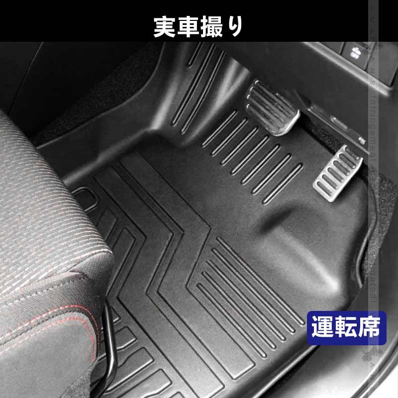 ズレ防止