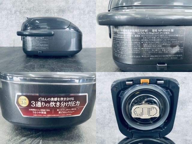 炊飯器