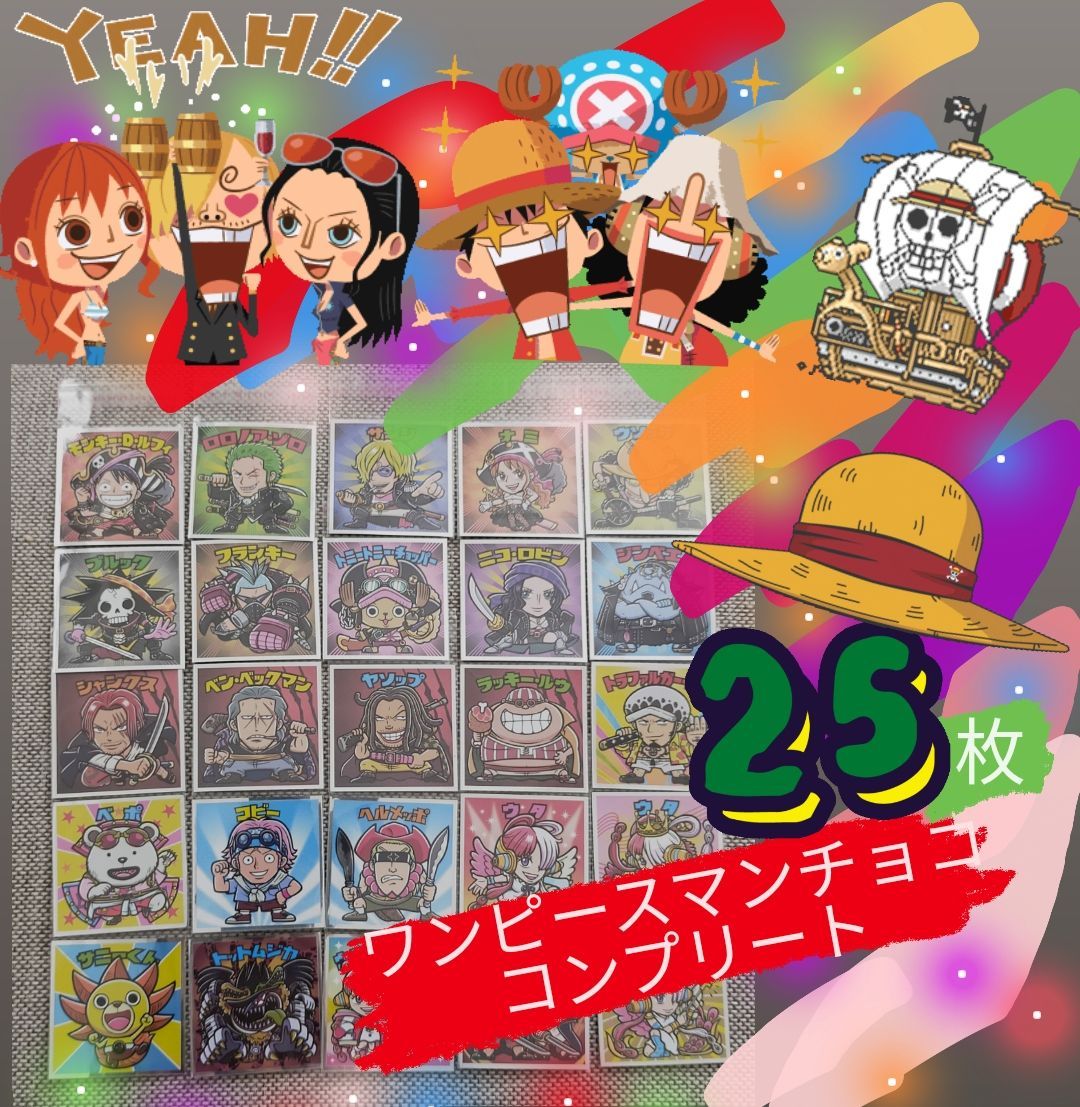 ワンピースマン　フルコンプ　ビックリマン ワンピースマン 超新星 フルコンプ ビックリマンシール - メルカリ