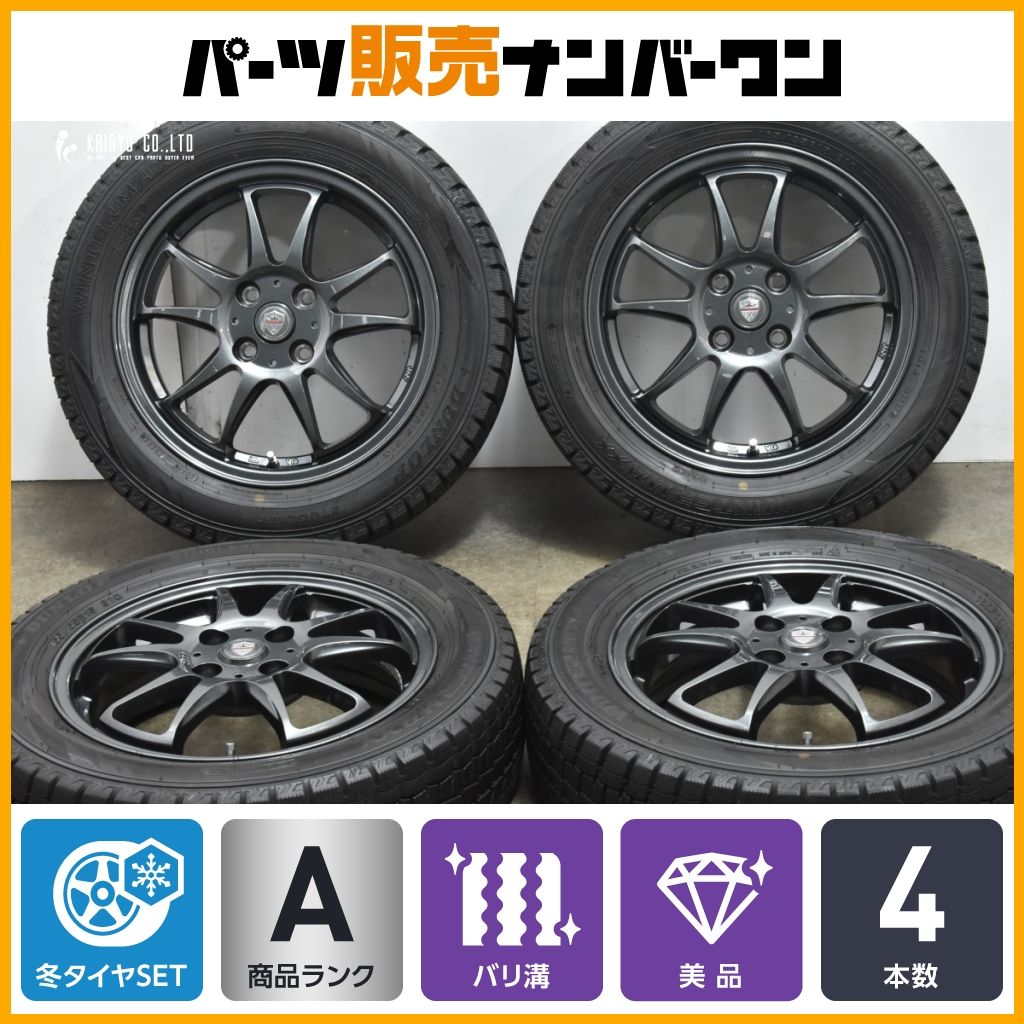 バリ溝 ESTROSA 15in 4.5J 38 PCD100 ダンロップ ウィンターマックス WM02 165|65R15 2025年製 ソリオ バンディット タフト