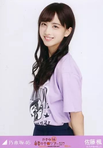 乃木坂46 生写真 佐藤楓 Amazon.co.jp: 【佐藤楓】 乃木坂46 好きというのはロックだぜ