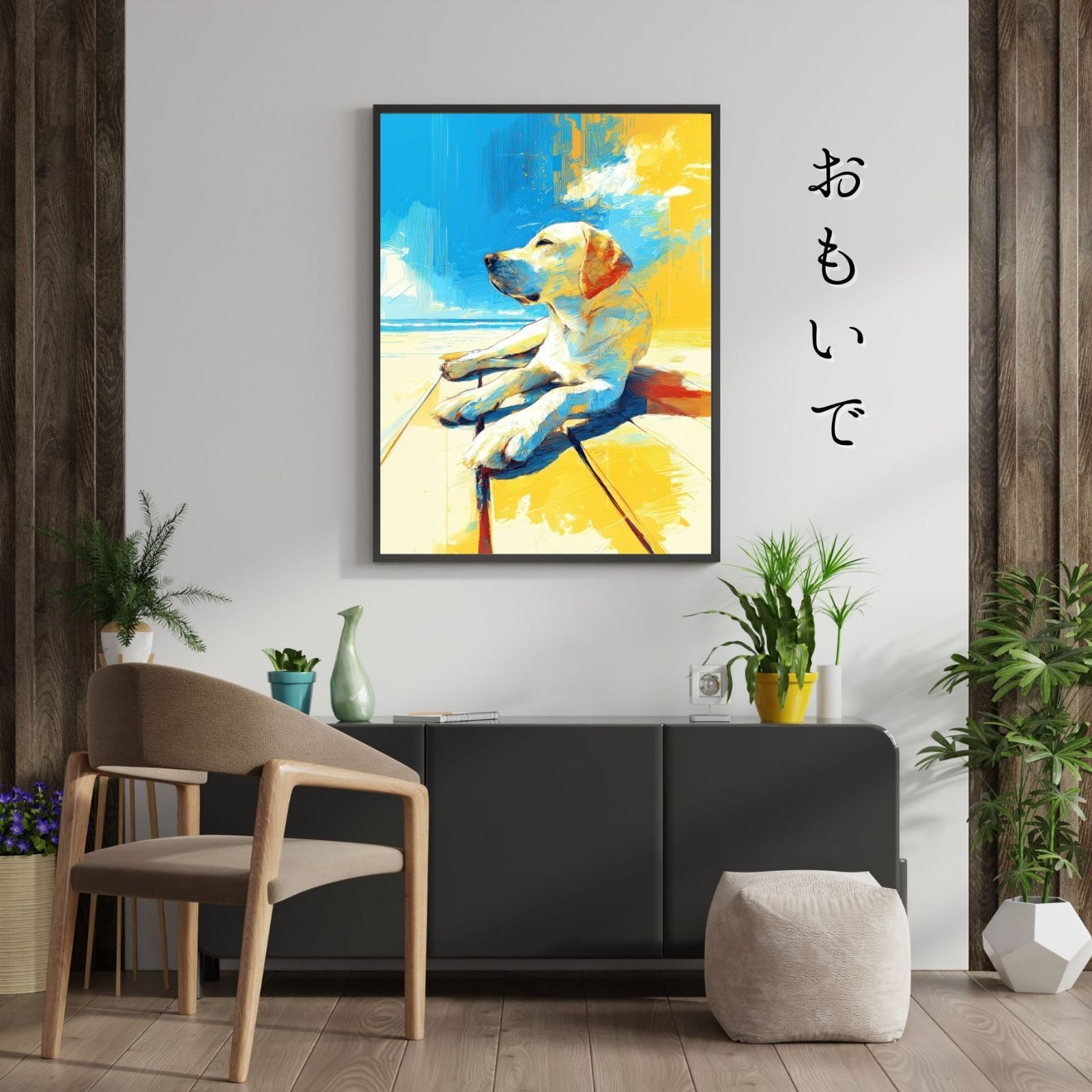 ミニマリスト