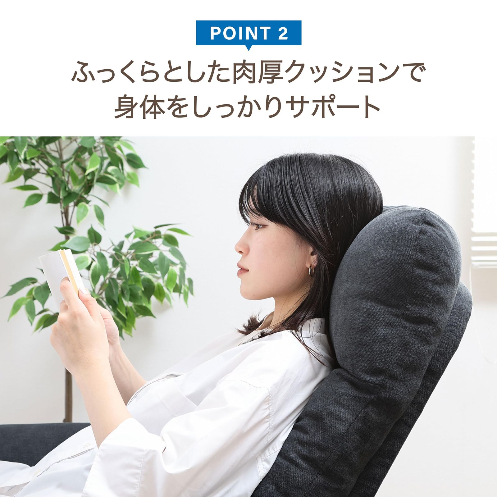 電動リクライナー リクライニングソファー SIMPLE 1人掛け FB102 不二貿易 幅77×奥行82×高さ104cm ブラック 無段階調整 リモコン操作 63201