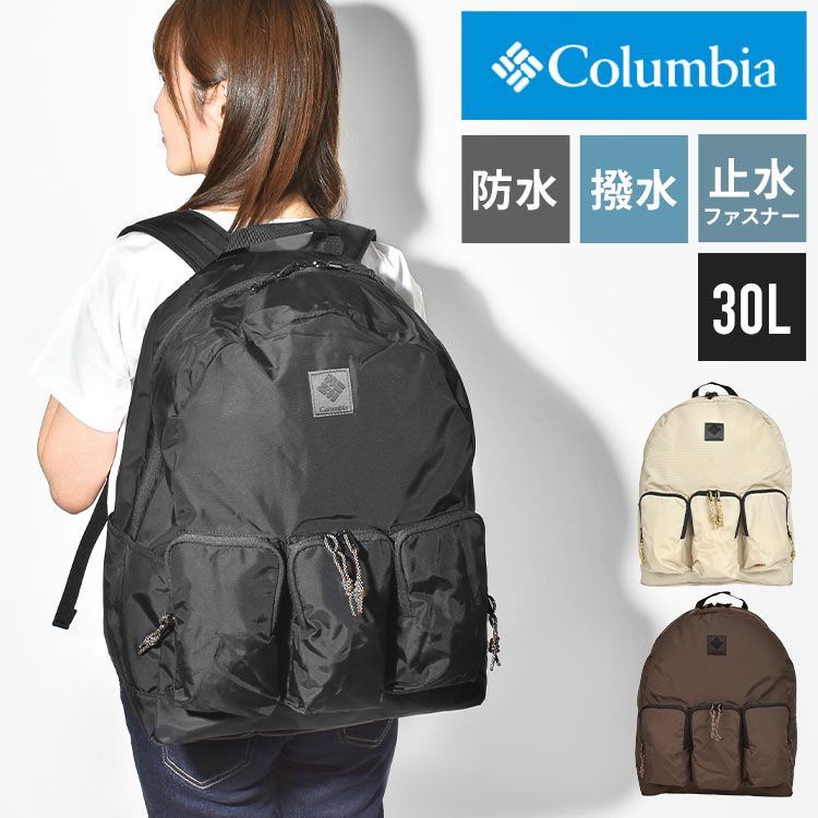 リュック 大容量 メンズ レディース Columbia コロンビア 通勤 通学 リュックサック バックパック バッグ 鞄 かばん 撥水 防水 30L A3 A4 PC おしゃれ ブランド 高校生 旅行 アウトドア キャンプ ハ