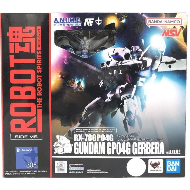 中古】未開封)ROBOT魂 RX-78GP04G ガンダム試作4号機ガーベラ