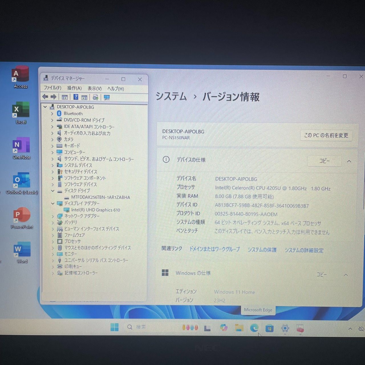 パワポすぐつかえます!