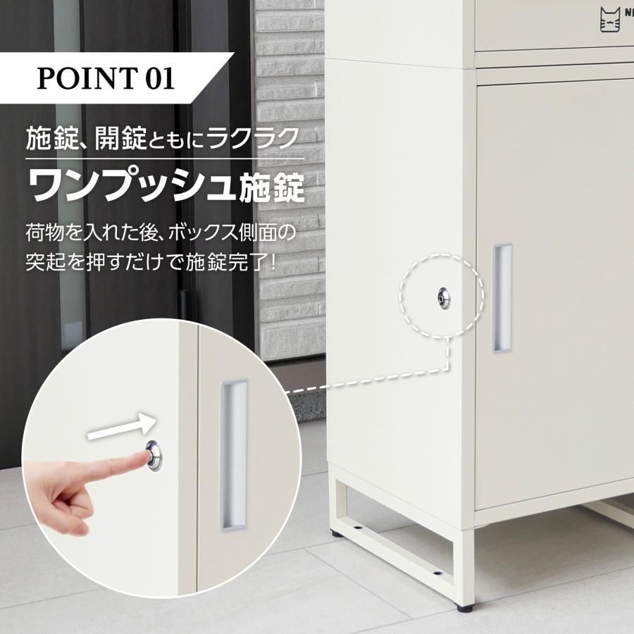 後付け