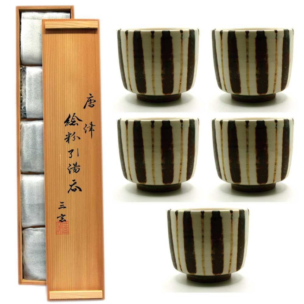 茶道具 絵粉引湯呑 唐津焼 三玄窯 麦わら十草文 中里重利作 5客セット 麦わら十草文