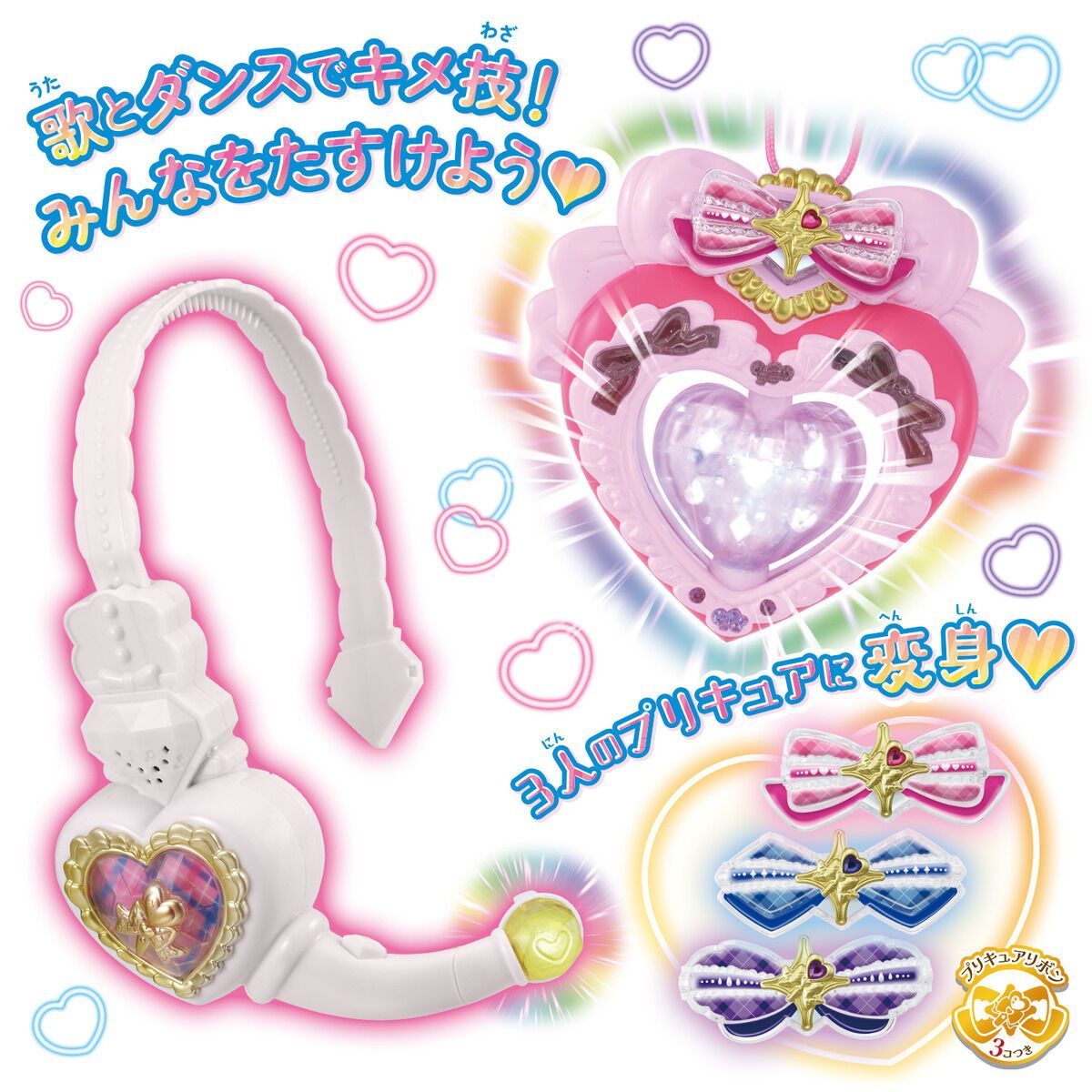 新品未開封】キミとアイドルプリキュア♪アイドルハートブローチ