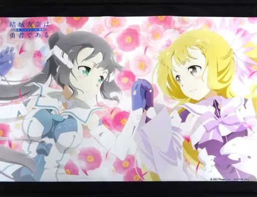 【未使用】牡丹の中の須美と園子Ver タペストリー 結城友奈は勇者である Amazon.co.jp: 牡丹の中の須美と園子Ver タペストリー 結城友奈