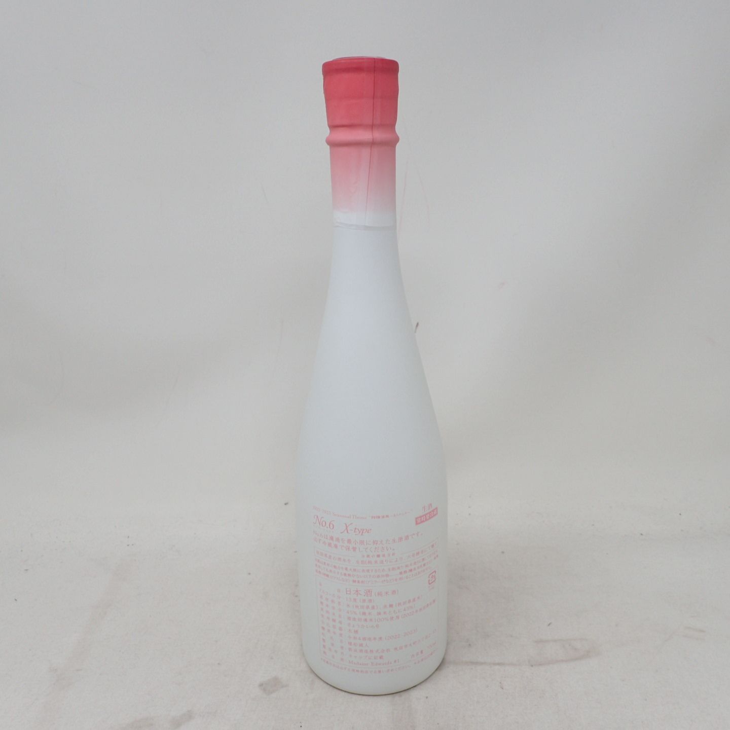 X-type 720ml こびりつく no6 新政 X-type 720ml こびりつく no6 新政