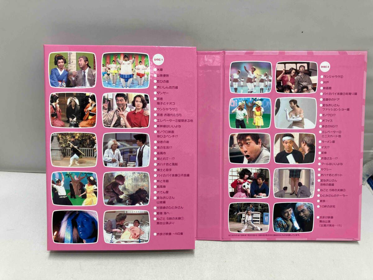 志村けんのだいじょうぶだぁ BOXII ウンジャラゲ編 [DVD] S__3555348-718x958.jpg