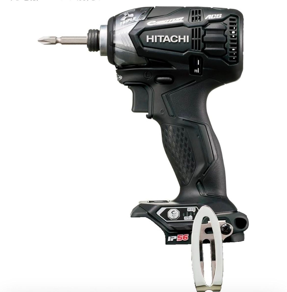 HiKOKI WH14DDL2 インパクトドライバ 本体のみ 14.4V