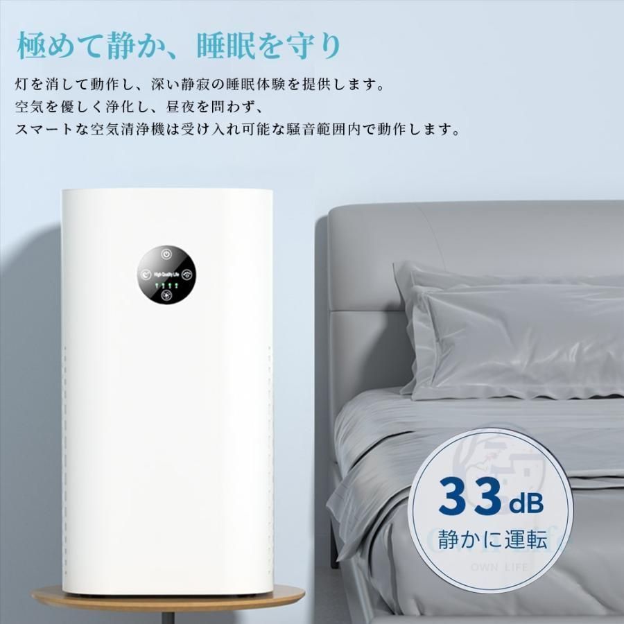 空気清浄機小型ペット加湿なし40畳空気清浄機空気清浄機花粉対策タバコウイルス対策黄砂PM2.5ダニ対策コンパクトペットホコ