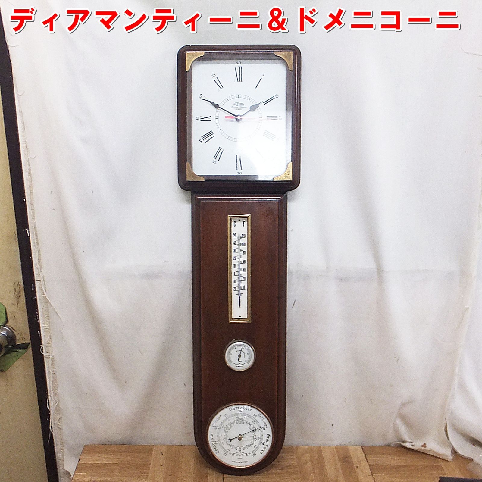 R509 アンティーク ディアマンティーニ＆ドメニコーニ 複合計器 イタリア時計メーカー 現状 |30