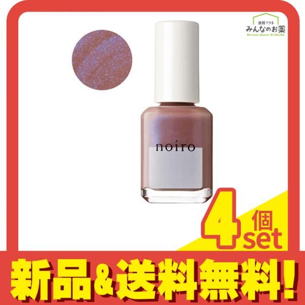 noiro(ノイロ) ネイルカラー スタンダードライン S050 kurebotan 11mL 4個セット まとめ売り