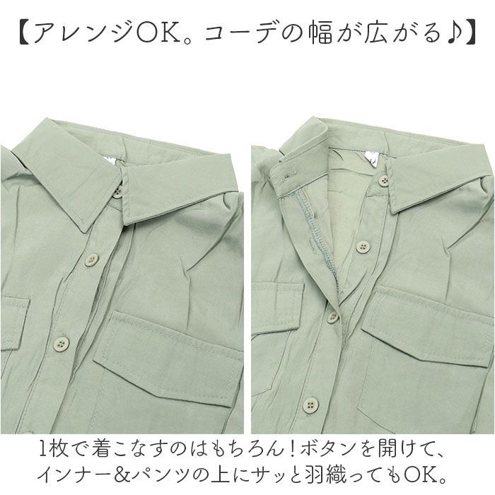 届いて直ぐに役立つベージュ 長袖 シャツワンピース 日曜日だけ引、届いて直ぐに役立つベージュ 長袖 シャツワンピース