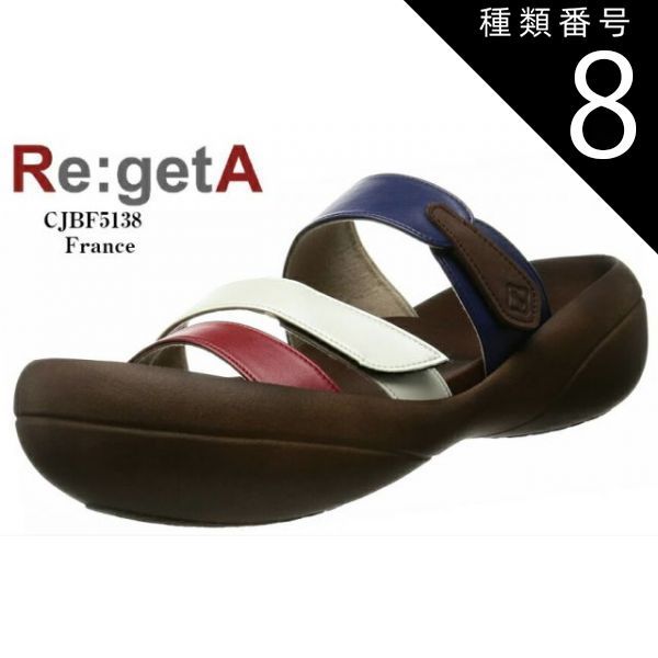 種類8:Italy/LL(28.5cm〜29.0cm） (リゲッタカヌー)RegettaCanoe ビックフット カジュアルリゾートサンダル CJBF5138 メンズ認証モデル スリーストラップのビックフットサンダル 日本製