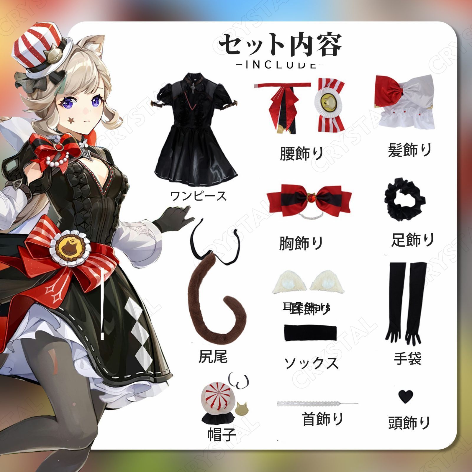 原神 リネット リネ コスプレ衣装 ウイッグ付き KFC コラボ 原神 げん