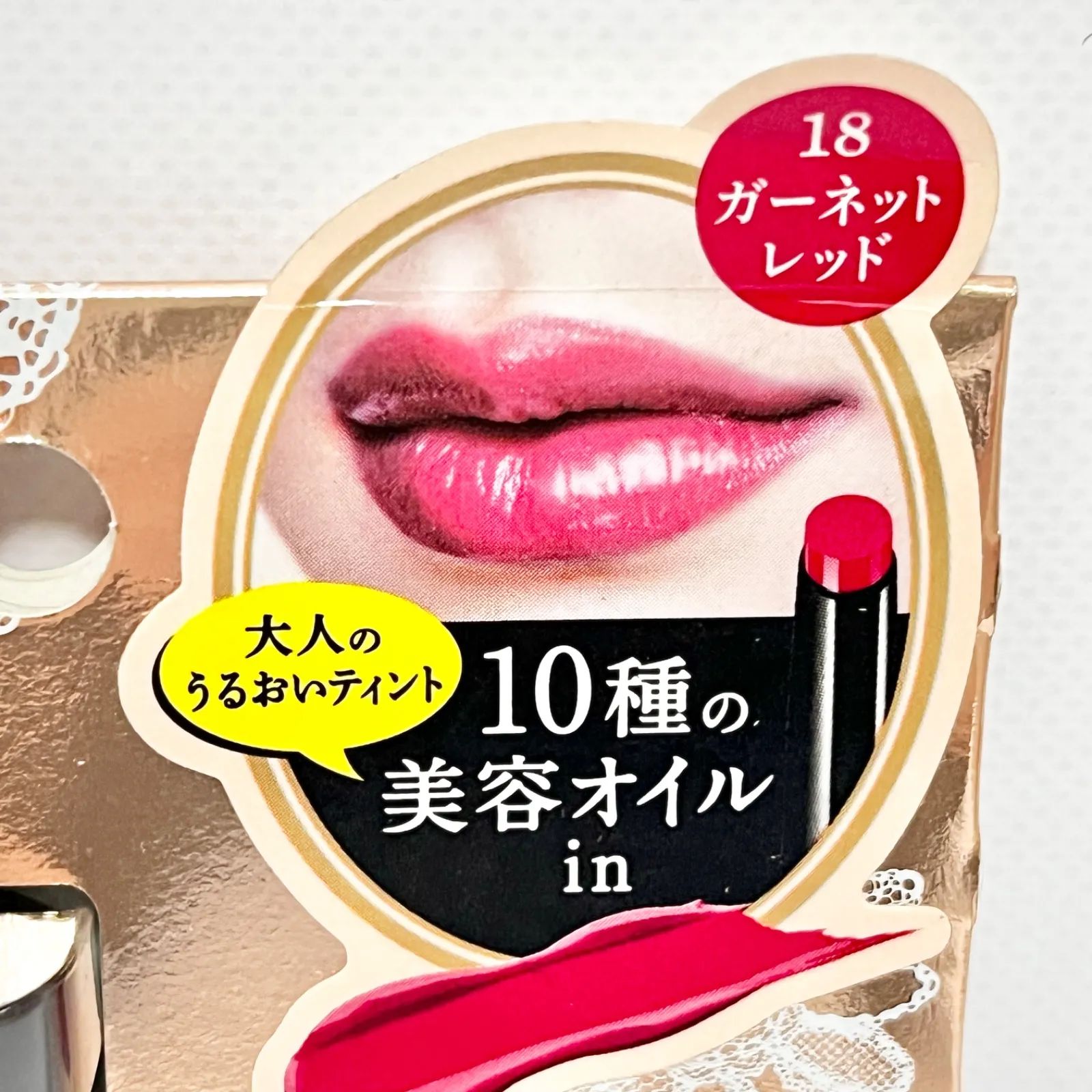 PRADA リップバーム＆モノクロームセット 3614273853231_prada_monochrome