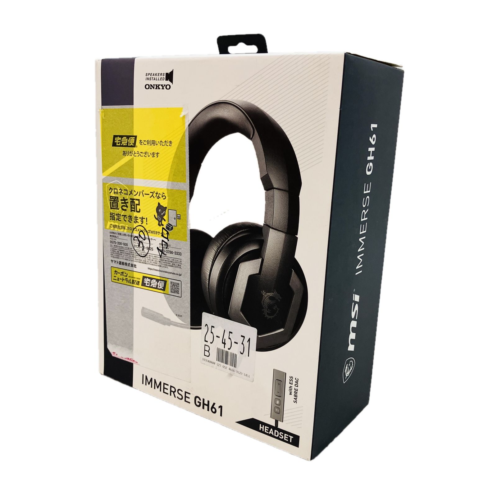 MSI Immerse GH61 ゲーミング ヘッドセット 有線 単一指向性 PC 音響機材 C10473514