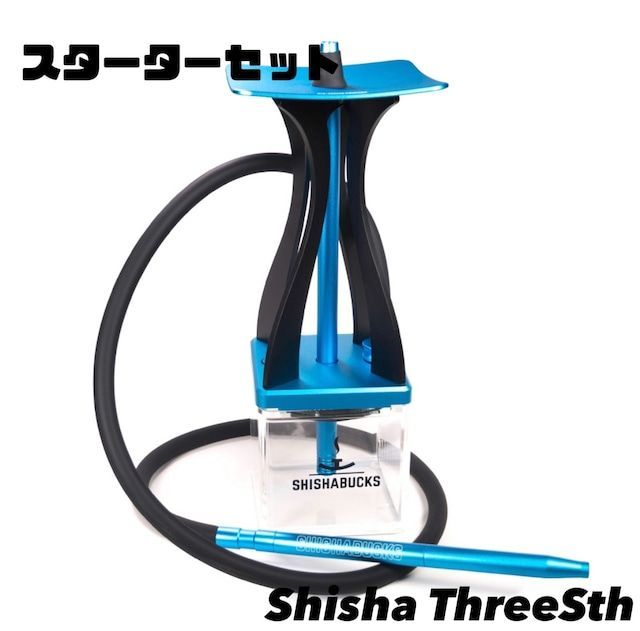 shishabucks スターターセット シーシャバックス ブルー＆ブラック