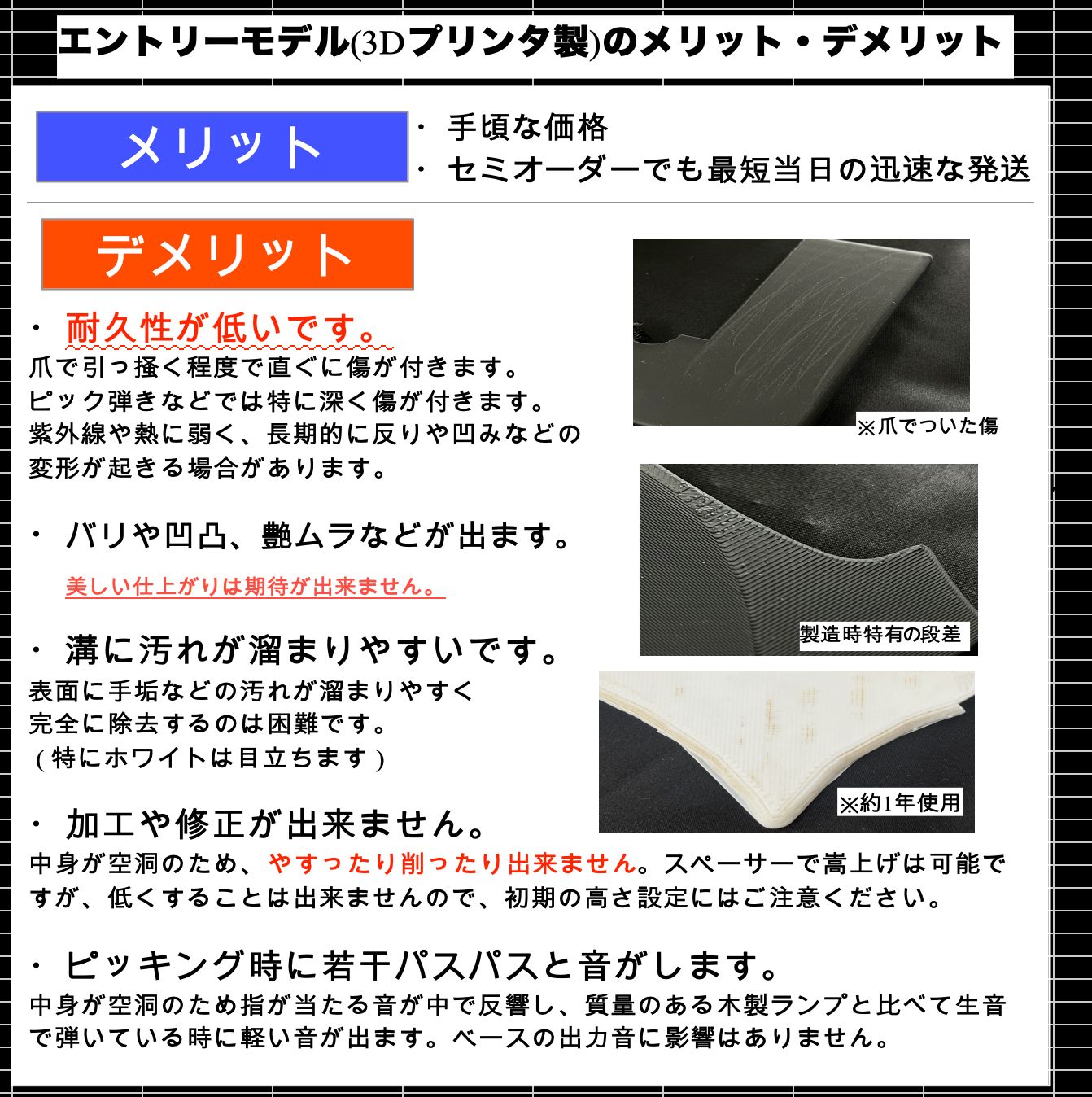 フィンガーランプ・ オーダーメイド窓口 / エントリーモデル料金表