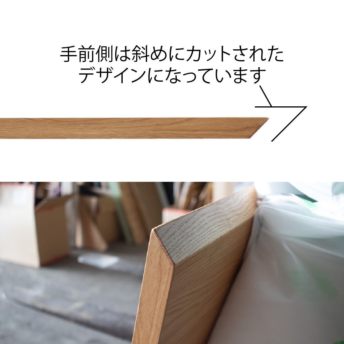 DIYにも◎