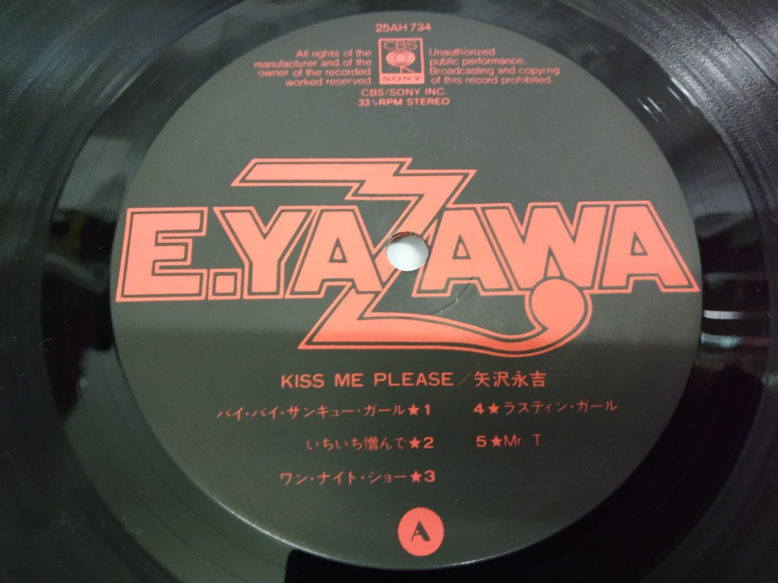 矢沢永吉/キス・ミー・プリーズ  レコード Amazon.co.jp: Kiss Me Please - 矢沢永吉: ミュージック