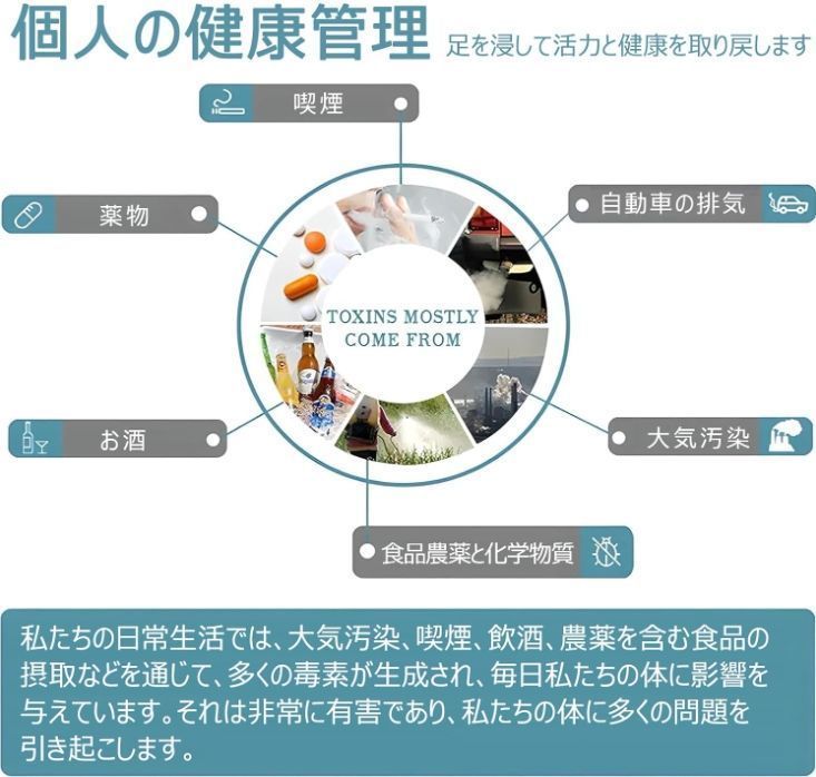 フットスパ