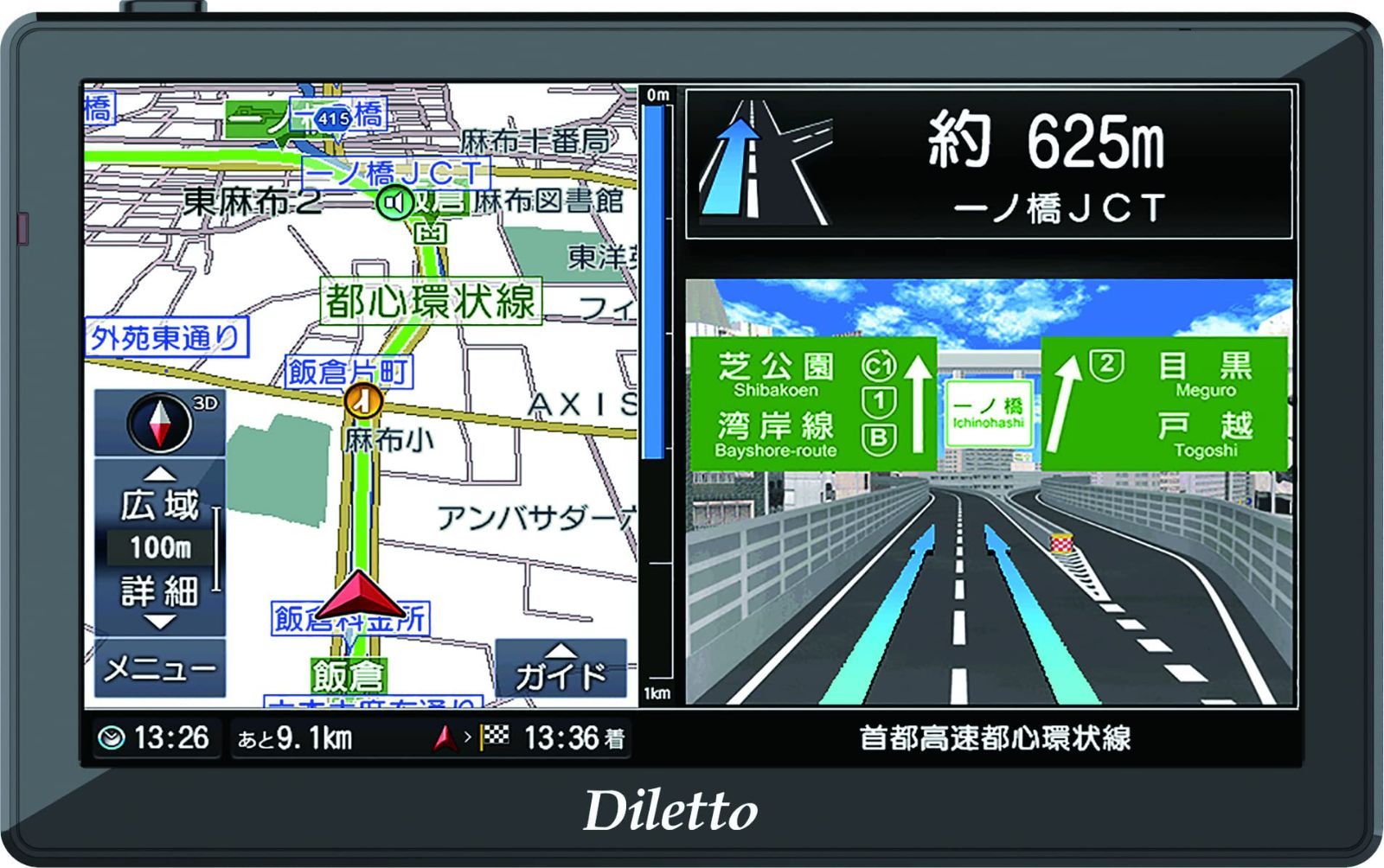 新品 Diletto ゼンリン地図搭載 ワンセグチューナー内蔵7インチポータブルナビゲーション 安全運転機能 オービス案内 取締ポイント 急発進注意 ライト点灯案内 DL-ZD721PN
