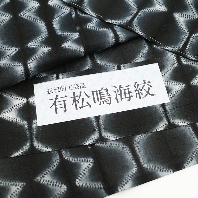 木綿 綿