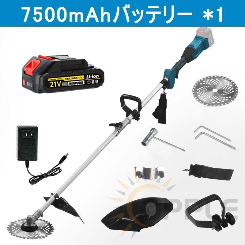 肩掛け付き 21Vバッテリー1個付き