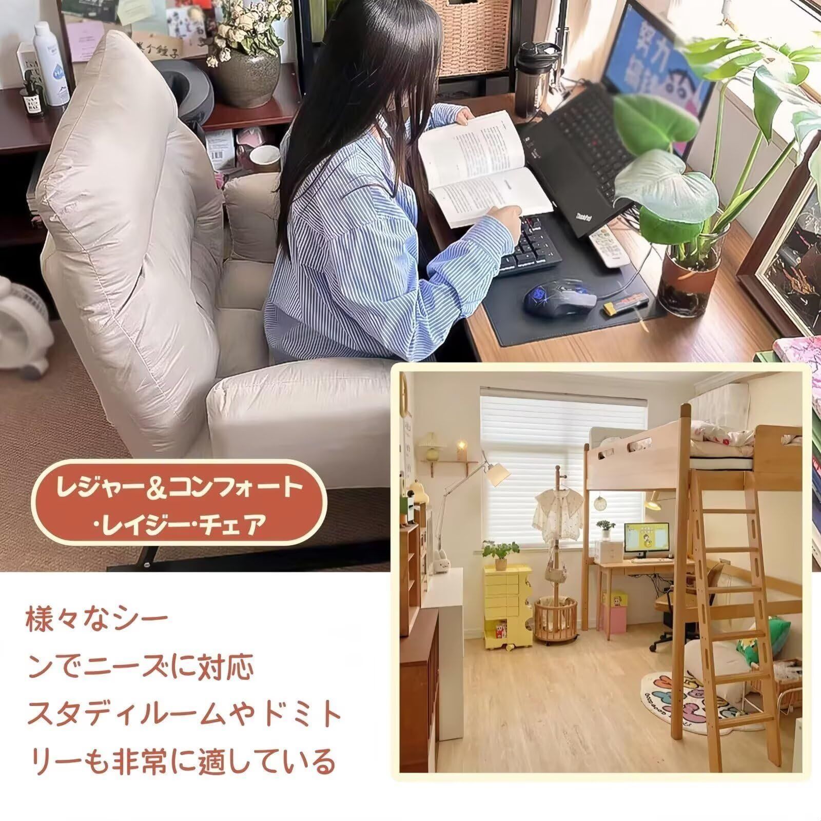 オットマン付き リラックスチェア