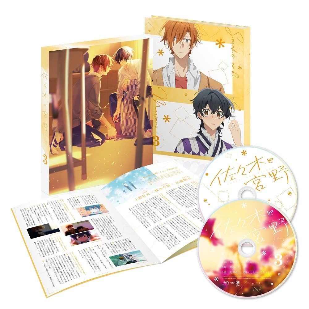 変態王子と笑わない猫 特典 付録 まとめ売り ブロマイド イラスト