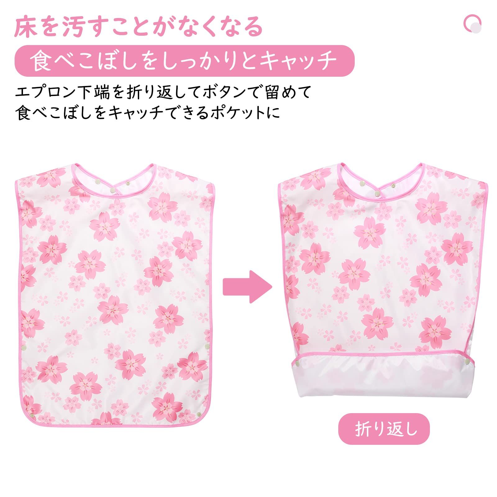  Housolution 介護エプロン セット 食事用 女性 食事エプロン 大人用 介護用エプロン 高齢者 防水 汚れ防止 丸洗い可 繰り返し使用 ポケット付き 桜ピンク-ブルー その他 食事介助商品