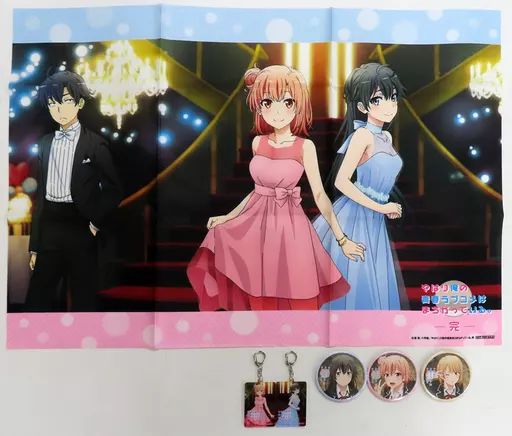 グッズセット 単品 3大特典セット やはり俺の青春ラブコメはまちがっている 完 Blu-ray BOX Amazon.co.jp 版 同梱特典