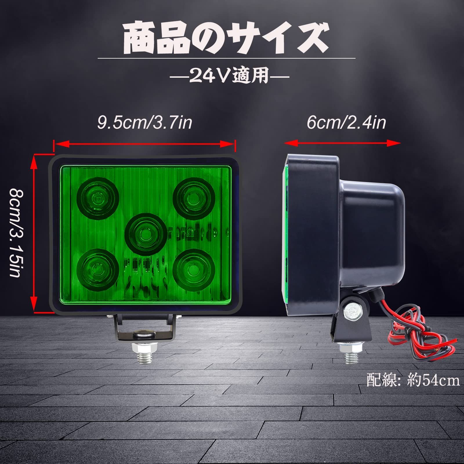 X-STYLE 警告灯 LED 点滅 サイドマーカー 24V 緑 5連LED