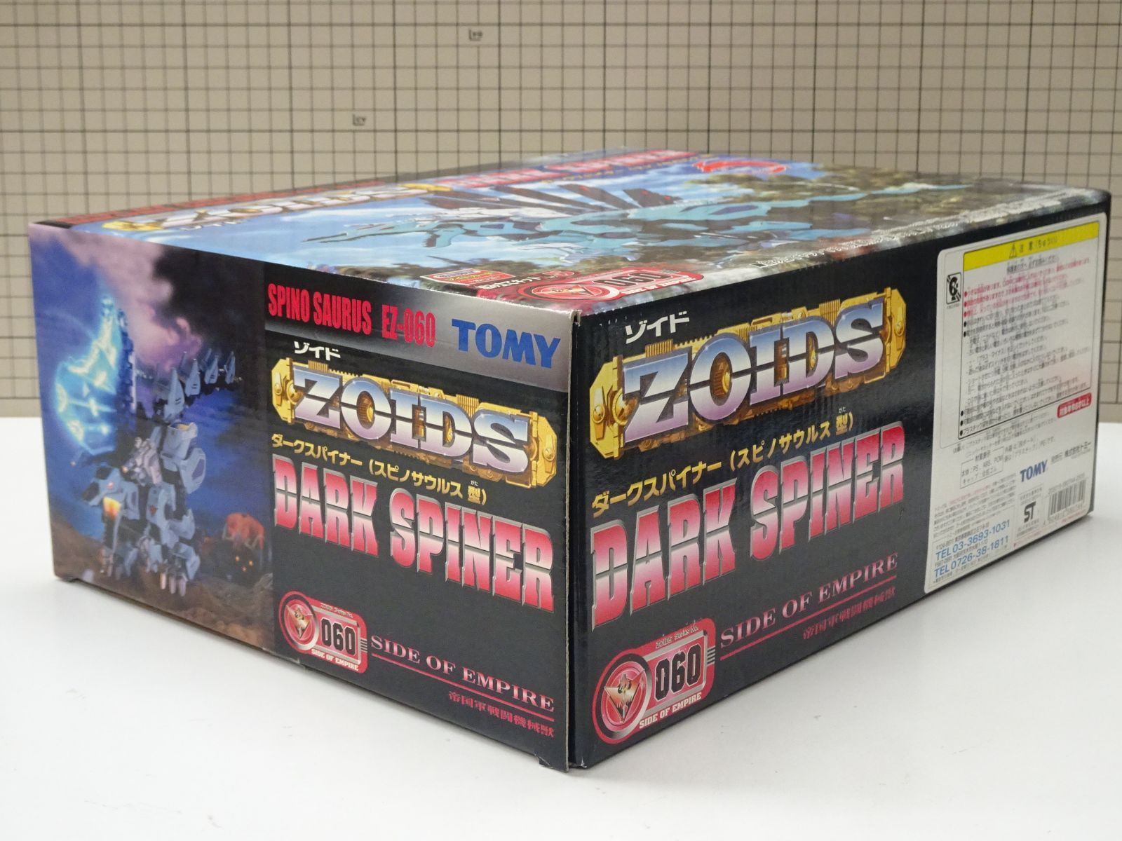ZOIDS 060 ダークスパイナー お買い得品 スピノサウルス型 未組立品