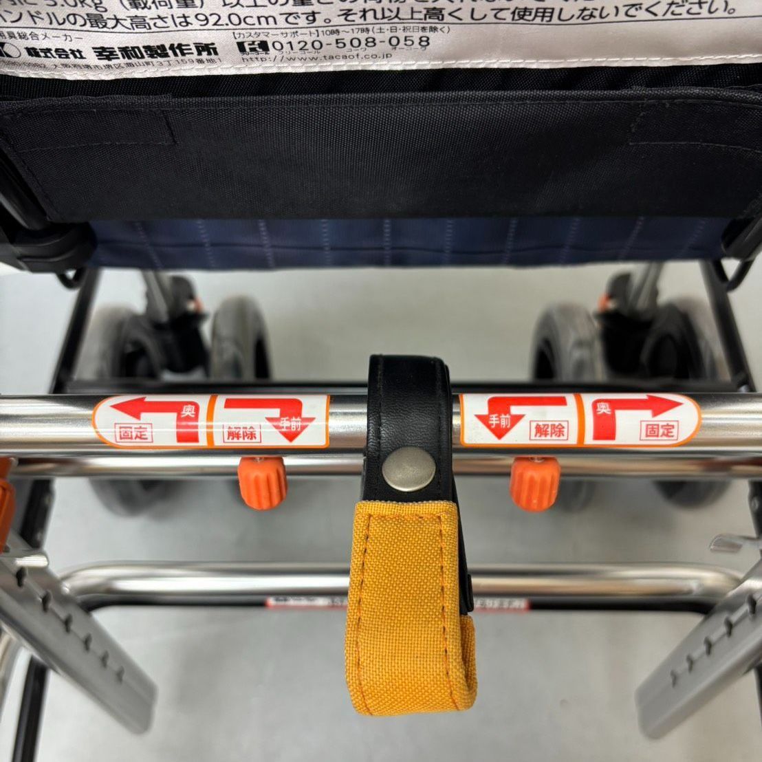 歩行車 歩行補助